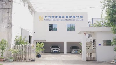 中国 Guang Zhou Jian Xiang Machinery Co. LTD 会社プロフィール