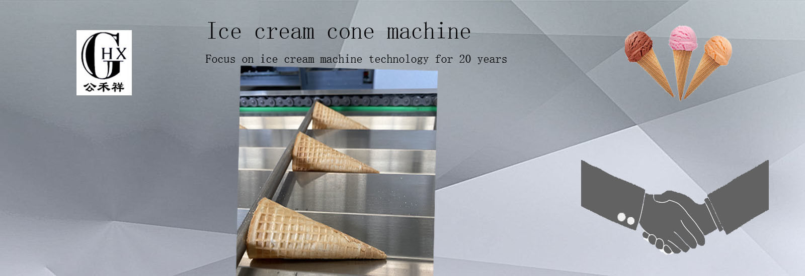 品質 機械を作るアイス クリーム コーン 工場